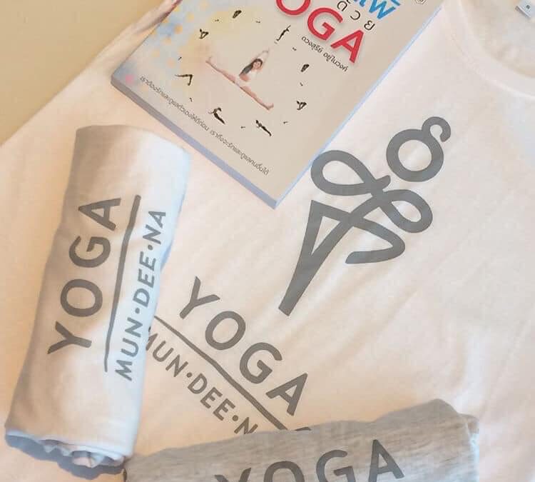 หนังสือบำบัดโรคภูมิแพ้ด้วย YOGA