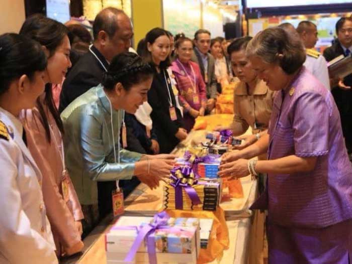 ถวายหนังสือบำบัดโรคภูมิแพ้ด้วย YOGA กับพระเทพฯ